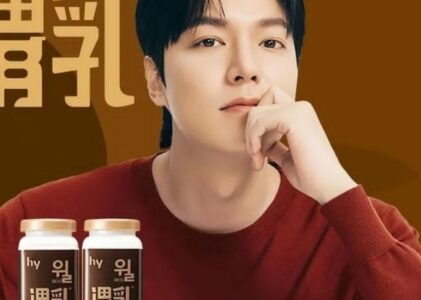 Lee Min Embajador de «Milk Will vía Weibo»