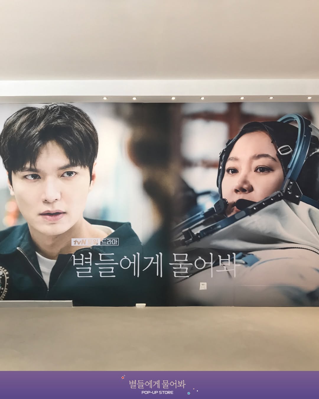 Evento Pop Up de Si las Estrellas hablaran